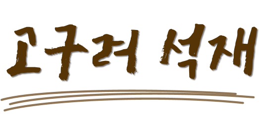 로고