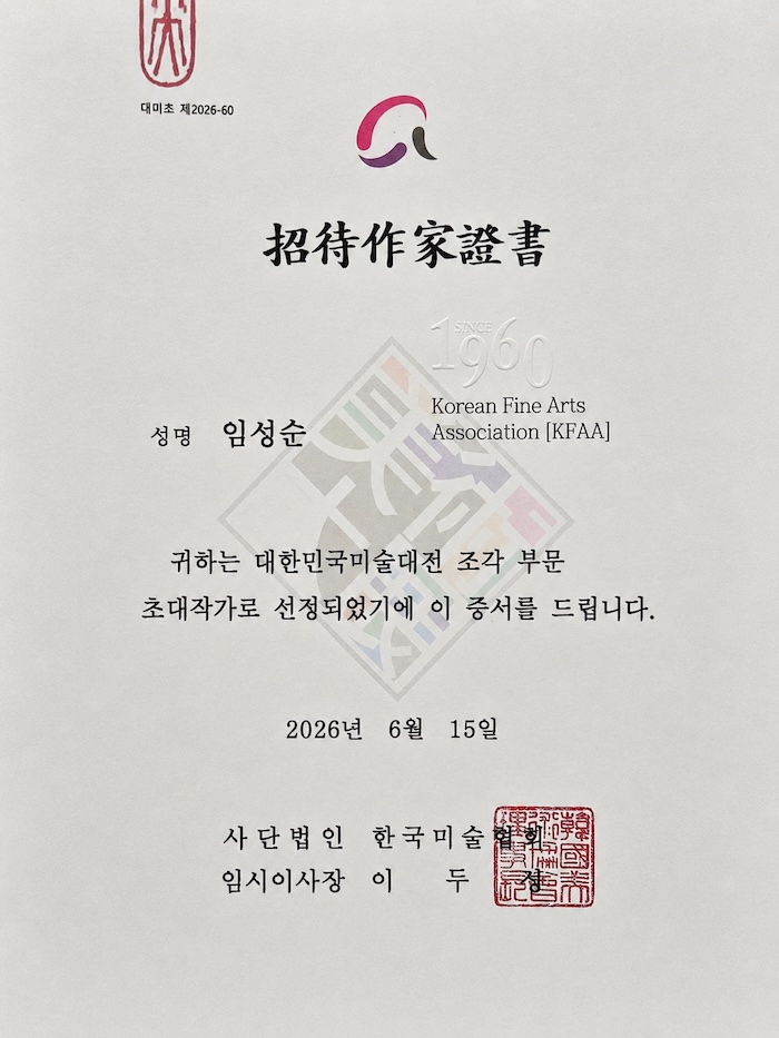 수상내역 대표 이미지